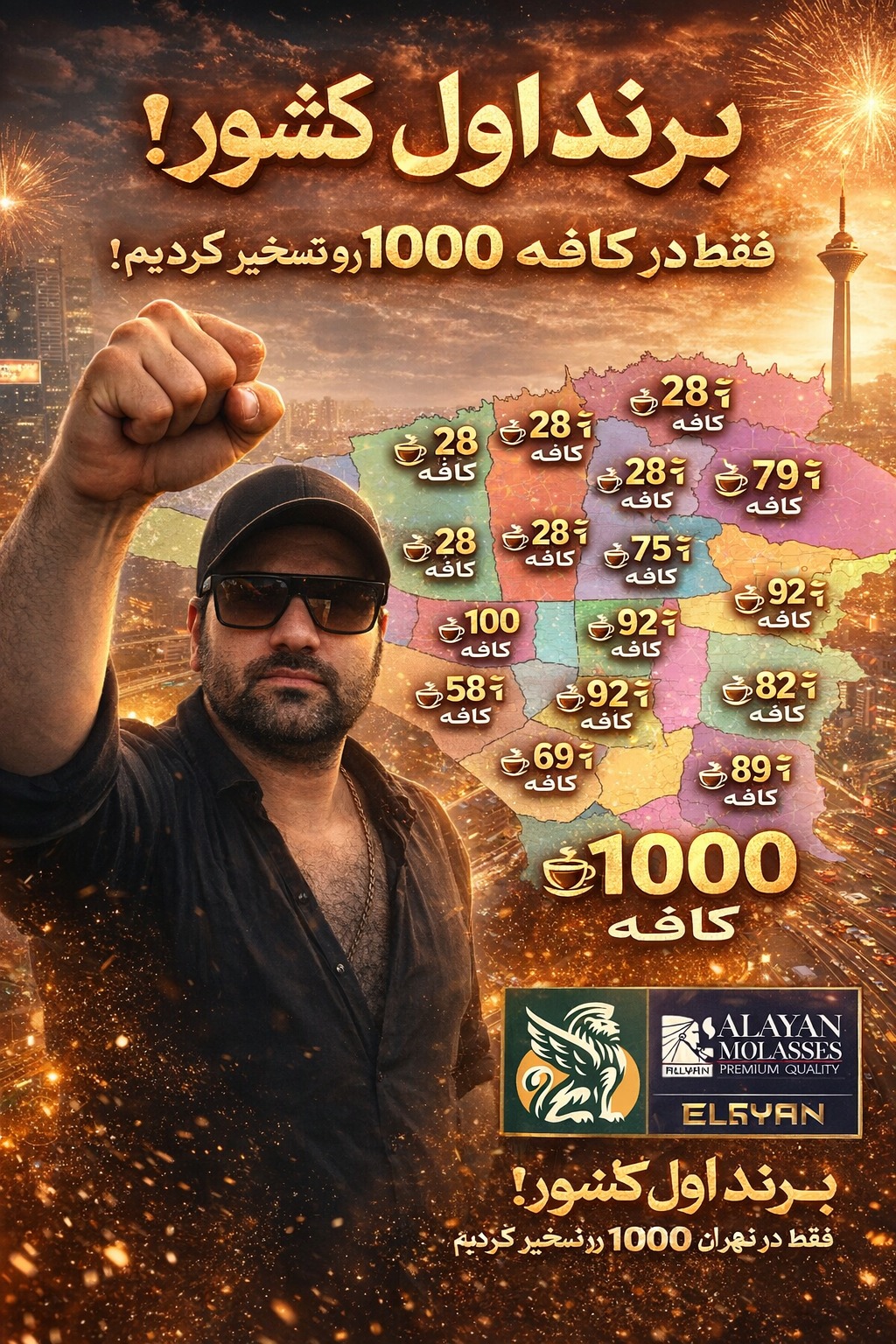 WhatsApp Image 2026-01-04 at 10.24.06