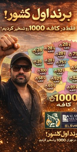 WhatsApp Image 2026-01-04 at 10.24.06