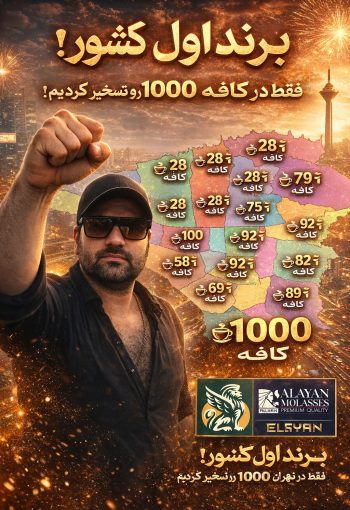 WhatsApp Image 2026-01-04 at 10.24.06