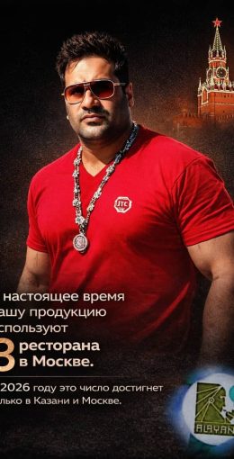 WhatsApp Image 2026-01-07 at 14.01.52 (1)