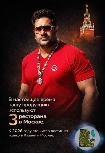 WhatsApp Image 2026-01-07 at 14.01.52 (1)