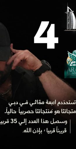 WhatsApp Image 2026-01-07 at 14.01.52