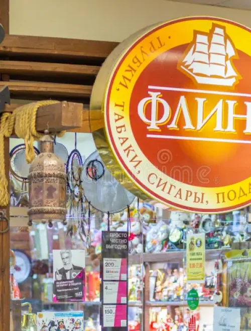 entrance-to-flint-store-gifts-men-russia-samara-january-entrance-to-flint-store-gifts-men-text-russian-pipes-155999589